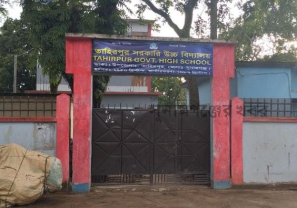 ৮০০ শিক্ষার্থীর বিপরীতে মাত্র একজন শিক্ষক❗