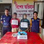 "মধ্যনগরে থানার বিশেষ অভিযানে ৩২০ গ্রাম গাঁজা উদ্ধার – দুই মাদক ব্যবসায়ী গ্রেফতার"